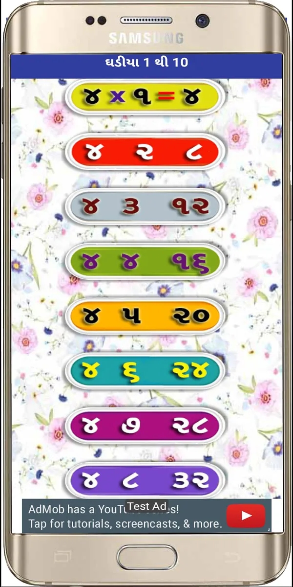 Gujarati Ghadiya | Table | Indus Appstore | Screenshot