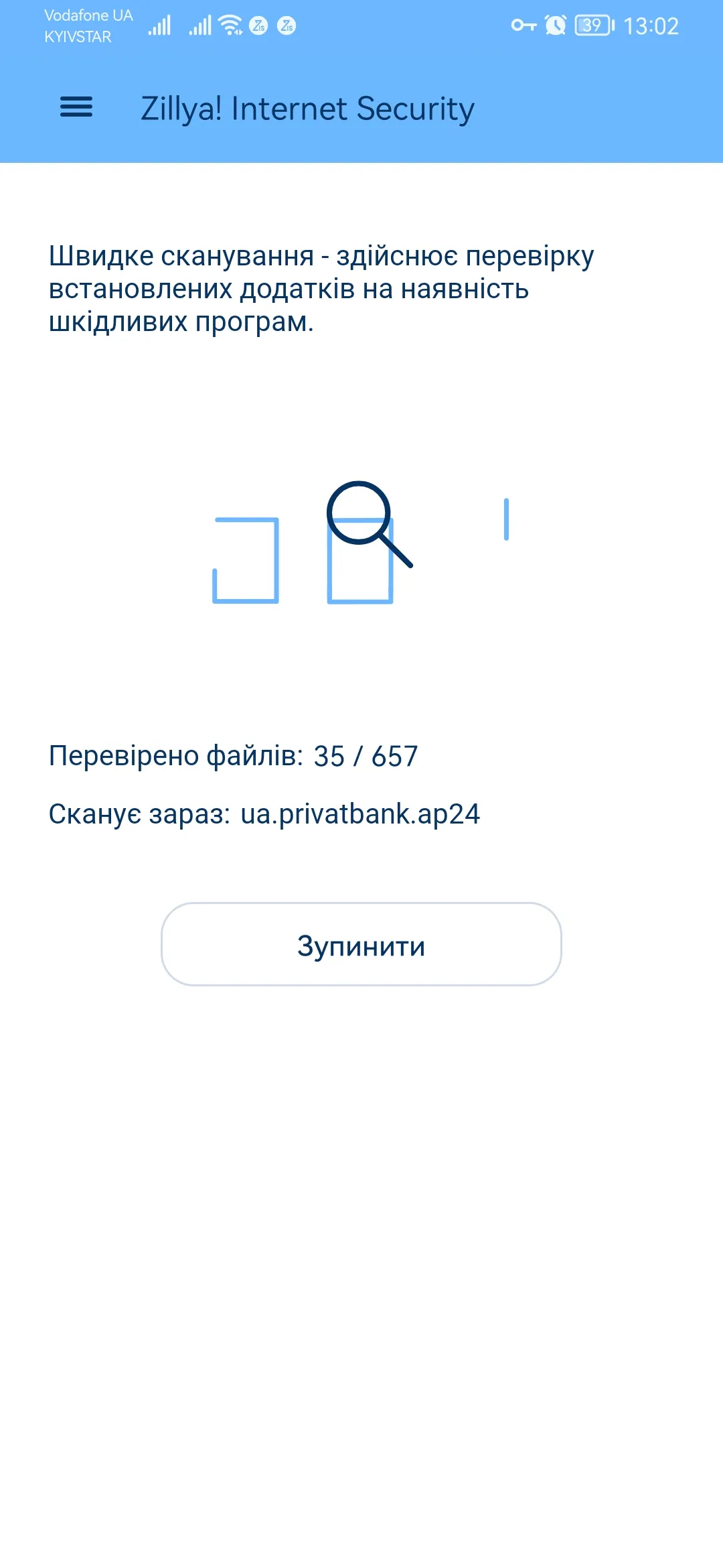 Zillya! for Android | Indus Appstore | Screenshot