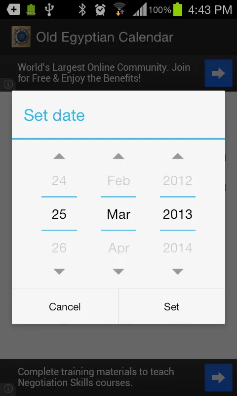 Old Egyptian Calendar | Indus Appstore | Screenshot