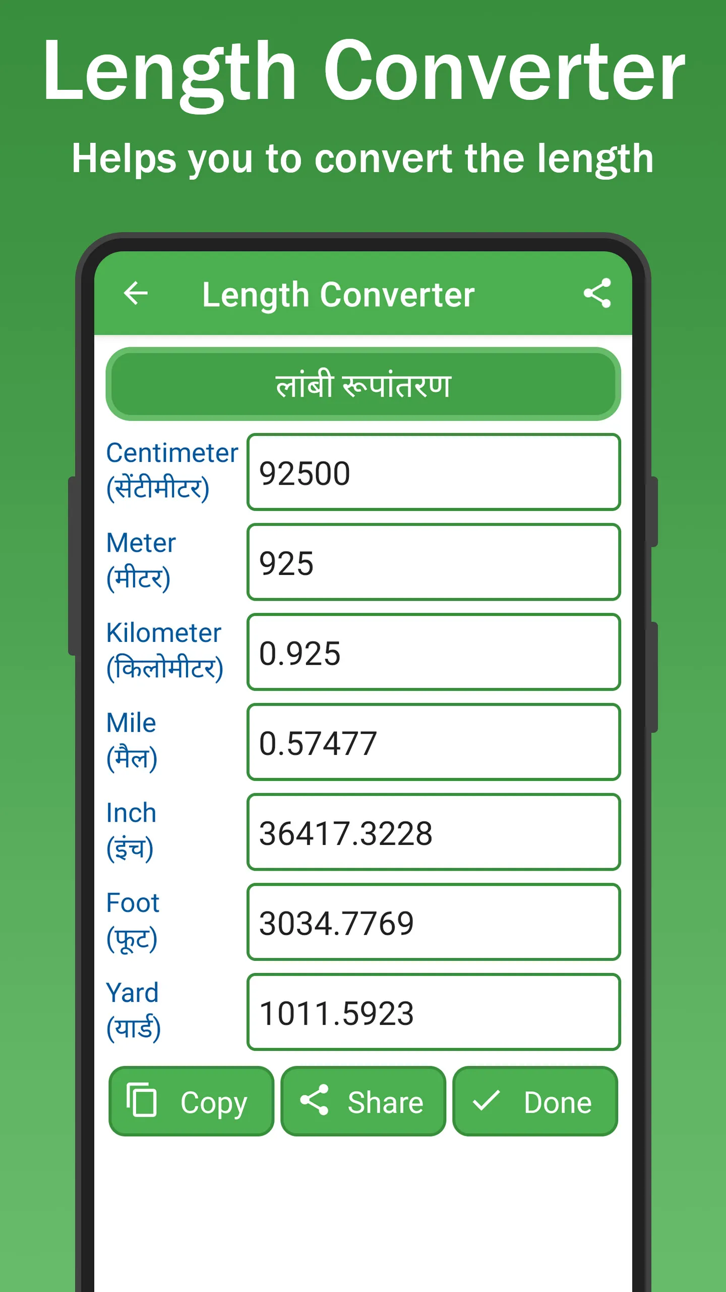 Land Valuation & Converter | Indus Appstore | Screenshot