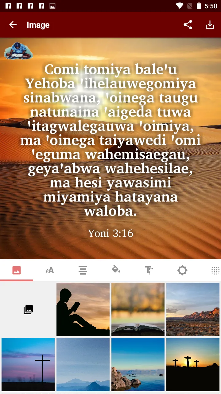 Bunama - Bible | Indus Appstore | Screenshot