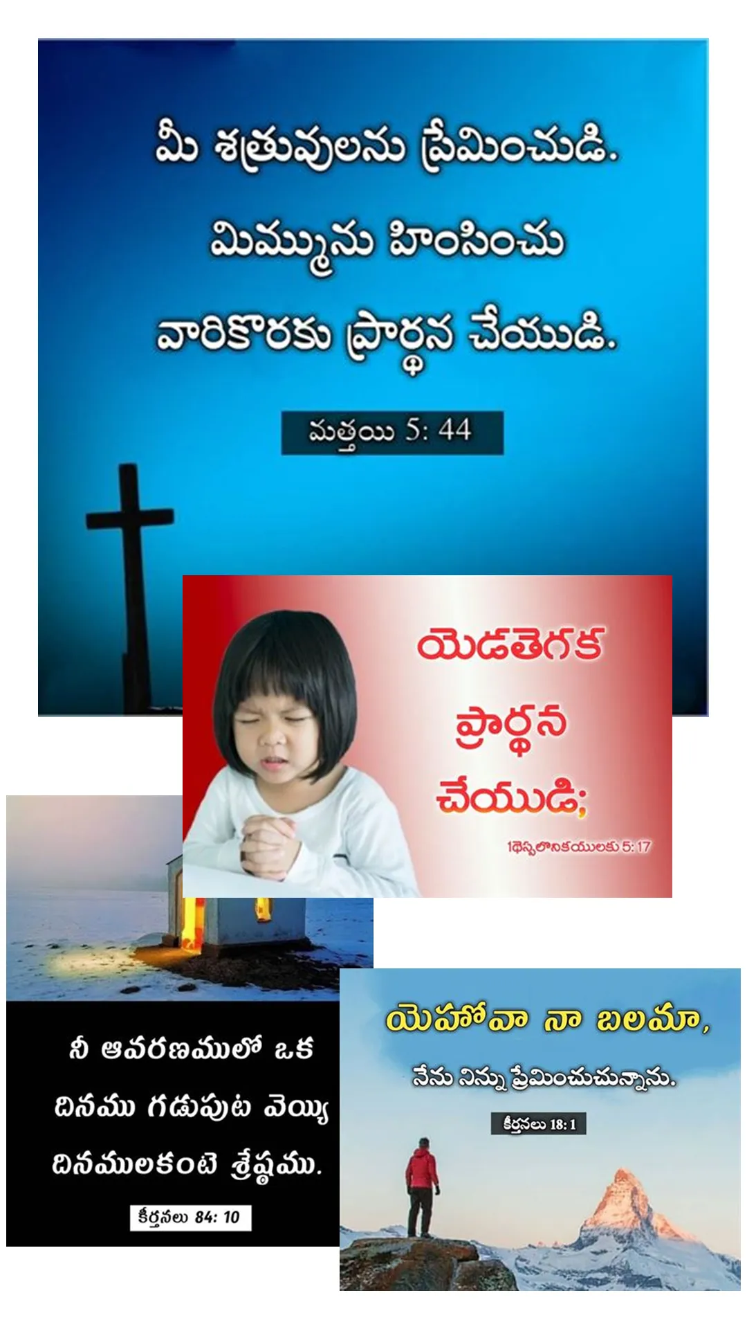 Telugu Christian Quotes | Indus Appstore | Screenshot