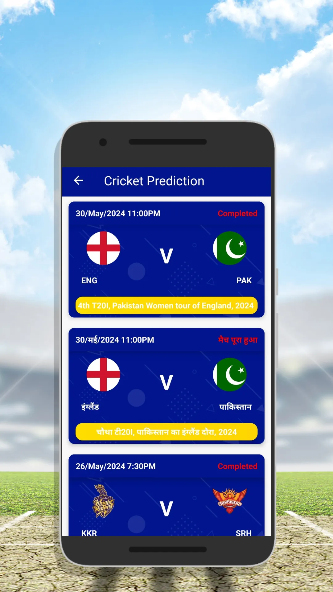 CricMonster: Team Prediction | Indus Appstore | Screenshot