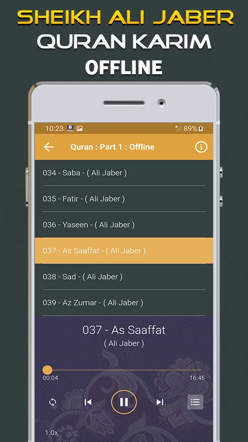 Quran Majeed Sheikh Ali Jaber | Indus Appstore | Screenshot