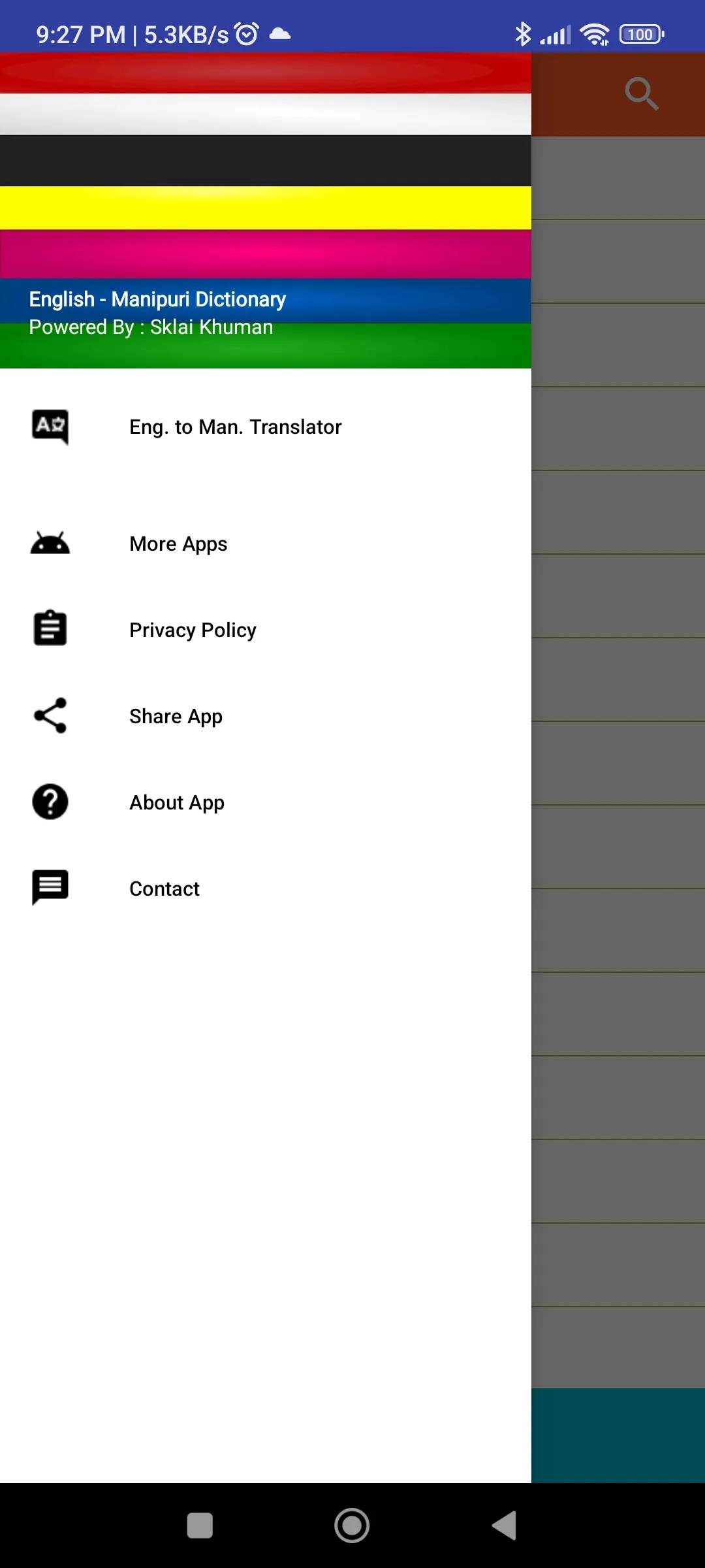 English to Manipuri Dictionary | Indus Appstore | Screenshot