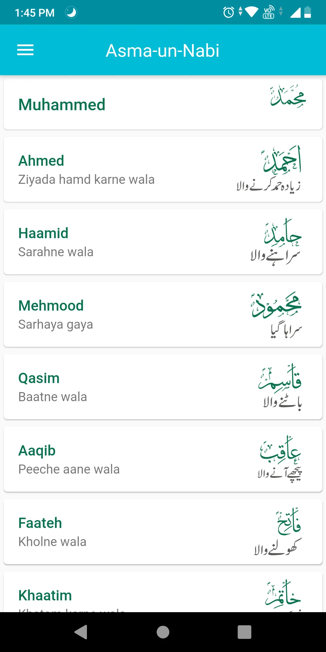 Allahu App | Indus Appstore | Screenshot