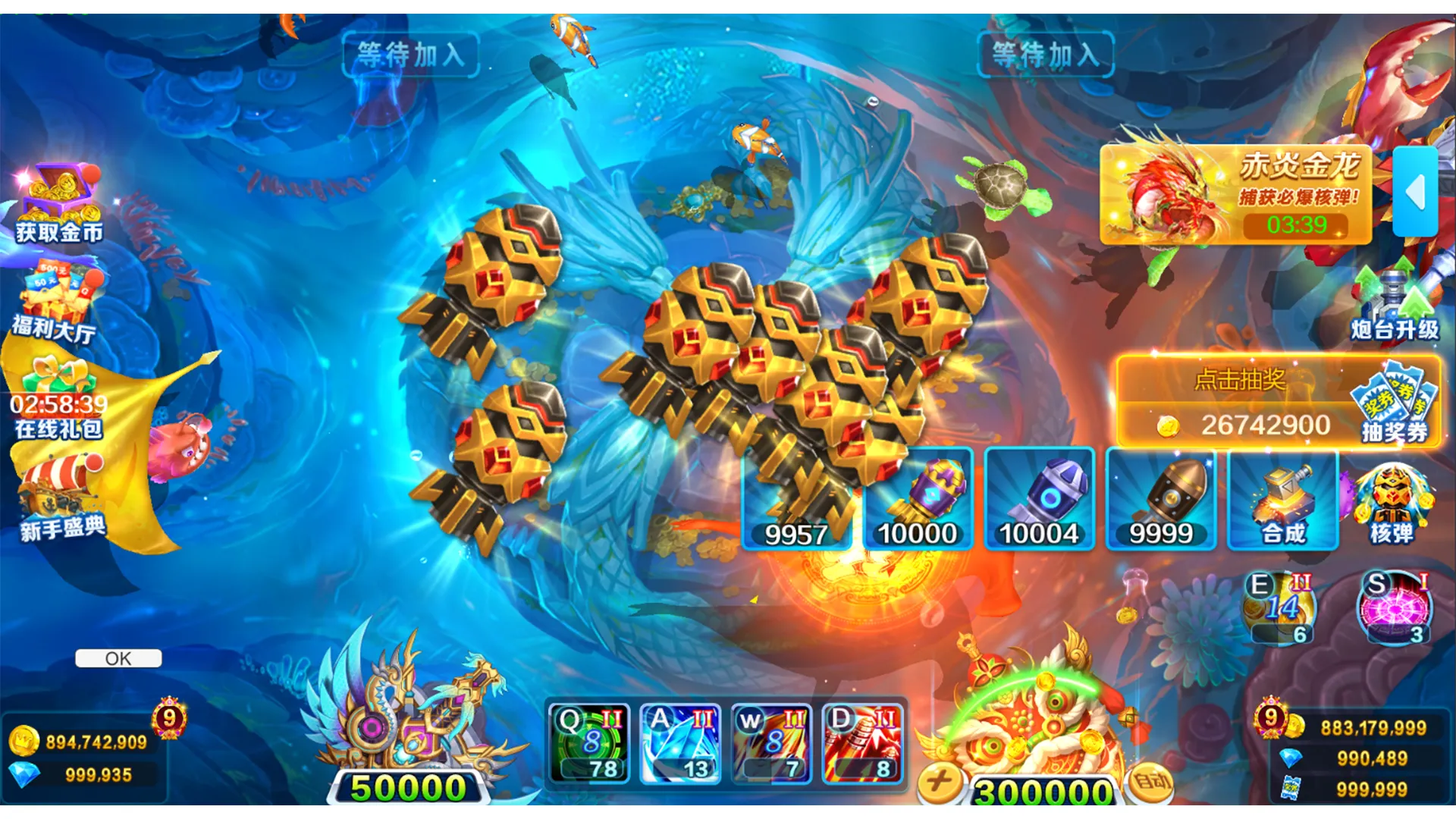 winner fishing-Arcade banca | Indus Appstore | Screenshot