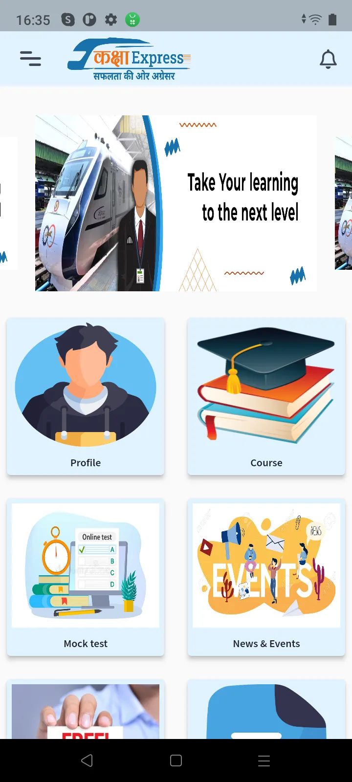 KakshaExpress | Indus Appstore | Screenshot