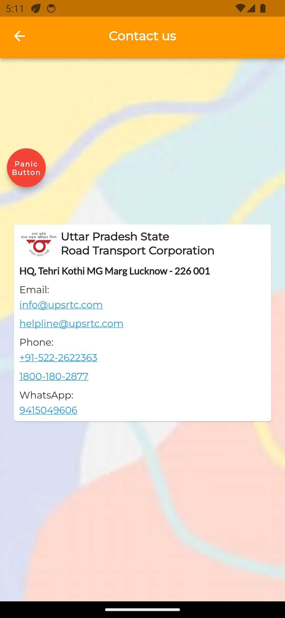 UP-MARGDARSHI | Indus Appstore | Screenshot