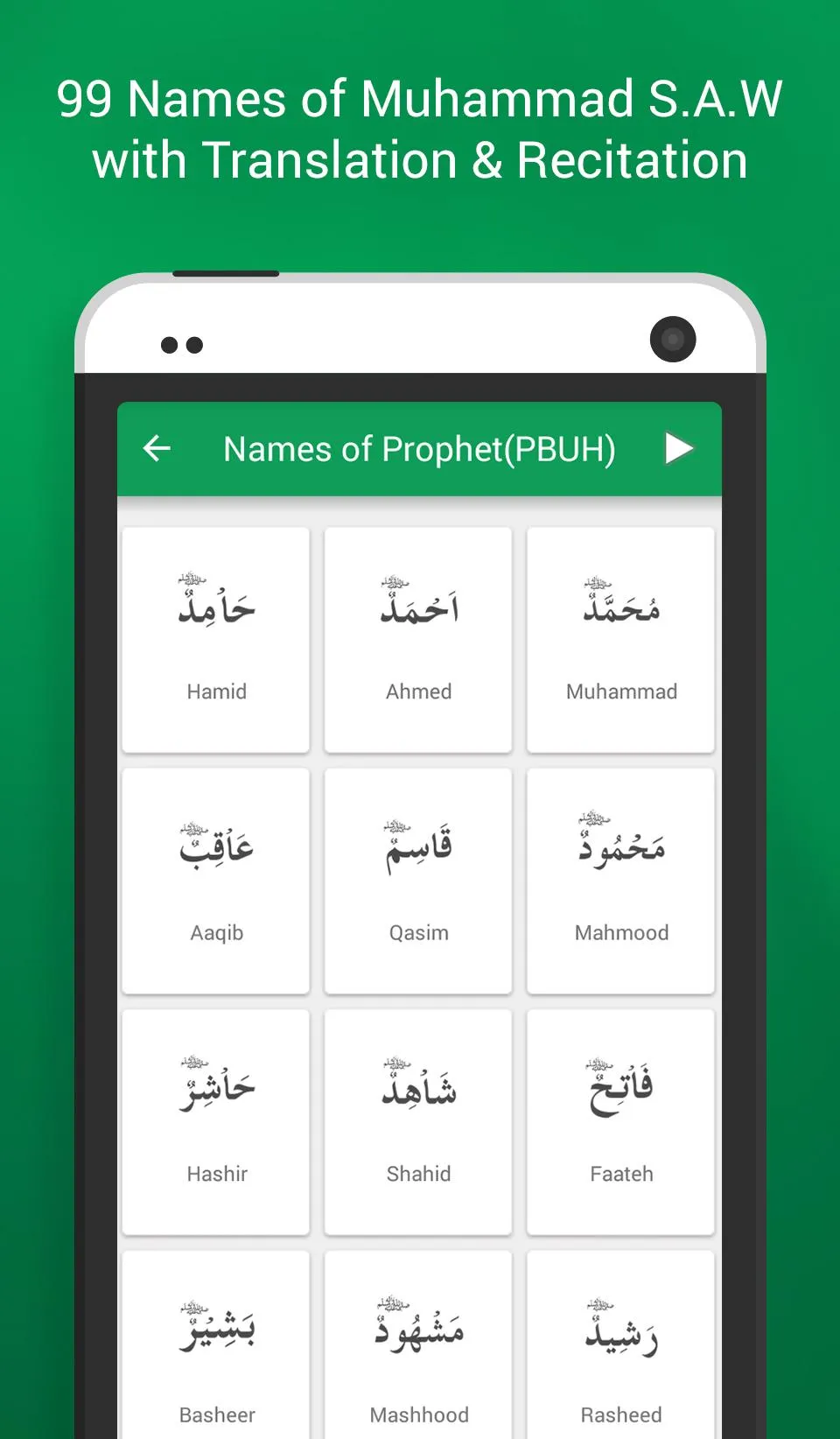 99 Names: Allah & Muhammad SAW | Indus Appstore | Screenshot