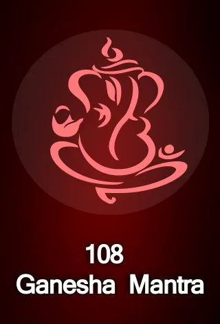 Ganesh Mantra 108 ( Namavali ) | Indus Appstore | Screenshot