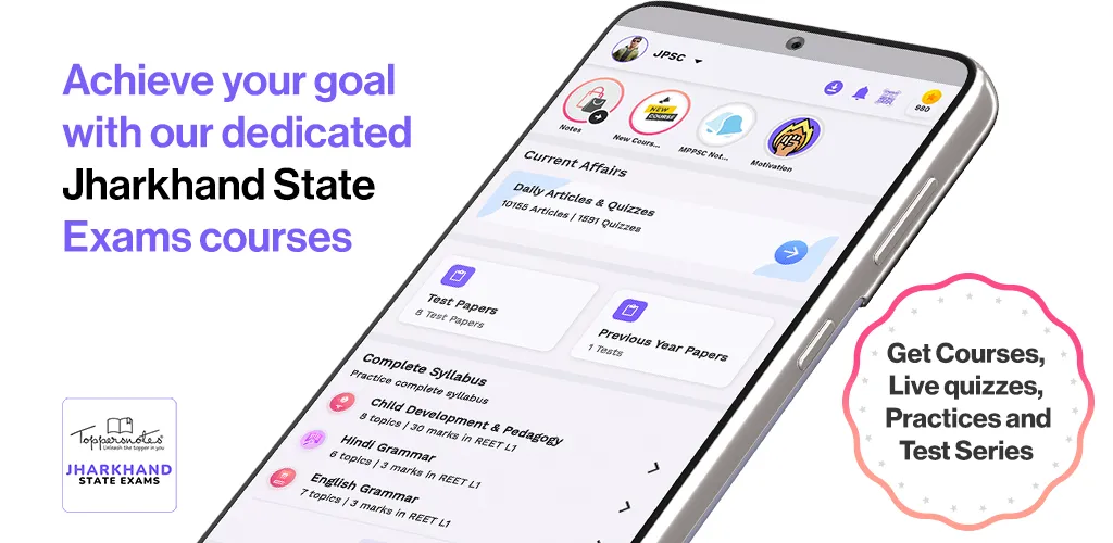 Jharkhand State's Exams Prep | Indus Appstore | Screenshot