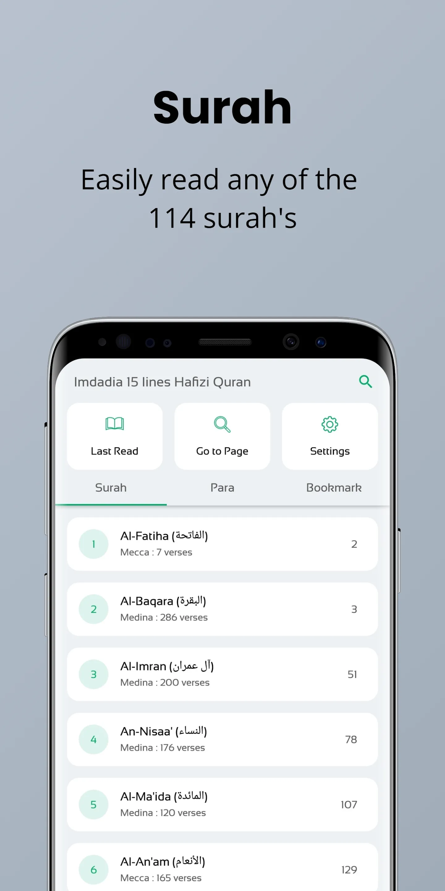 Imdadia 15 lines Hafezi Quran | Indus Appstore | Screenshot