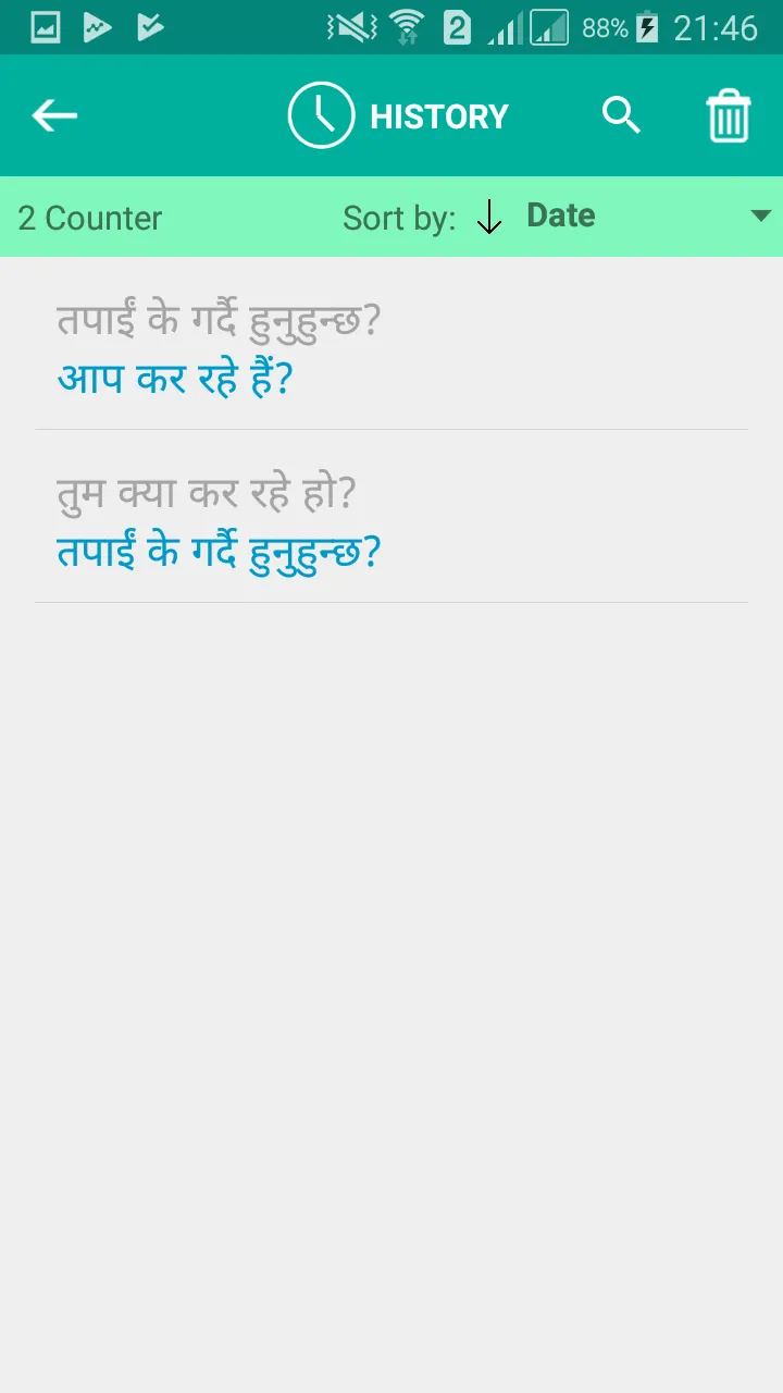 Nepali Hindi Translator | Indus Appstore | Screenshot