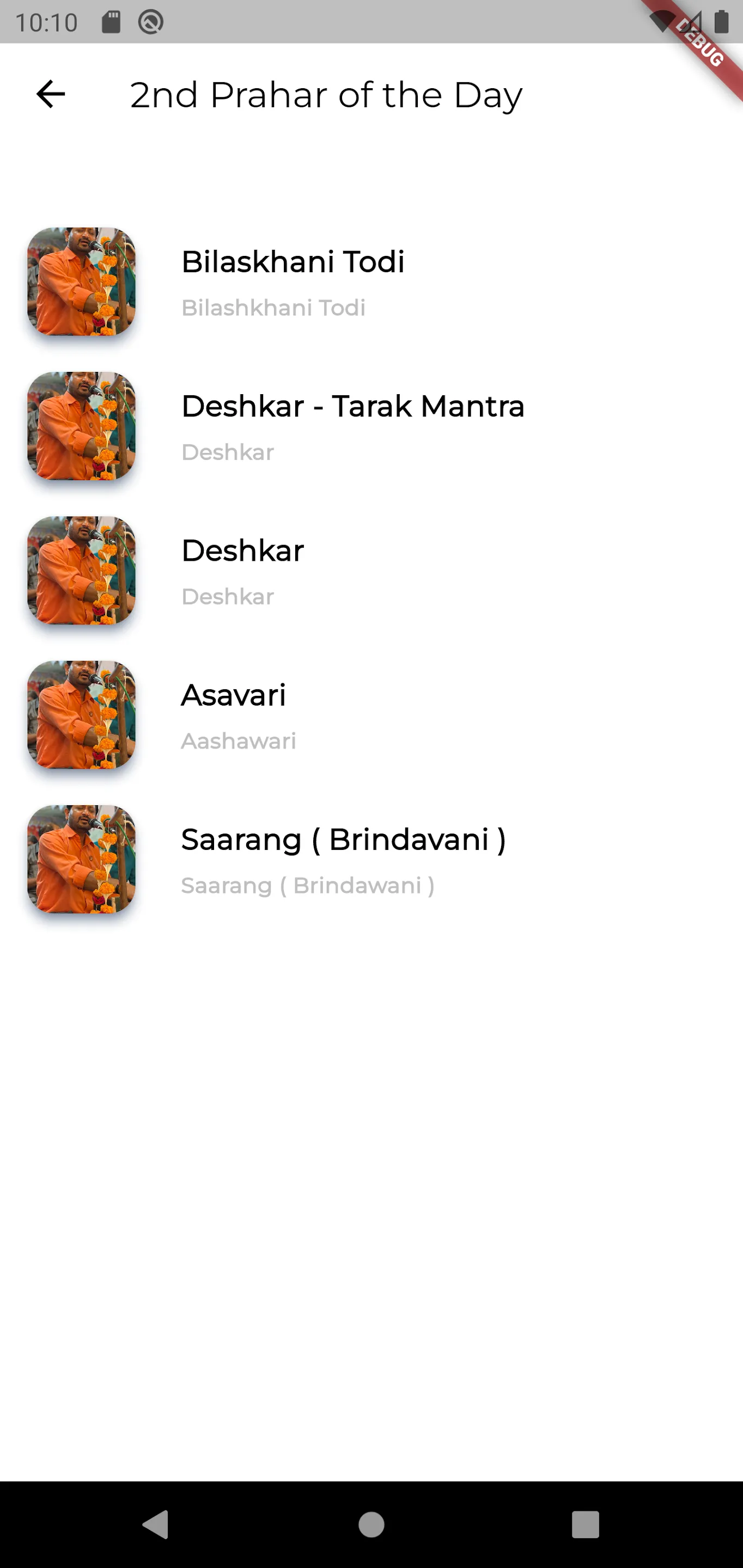 Ram Dhun Jignesh Tilavat | Indus Appstore | Screenshot