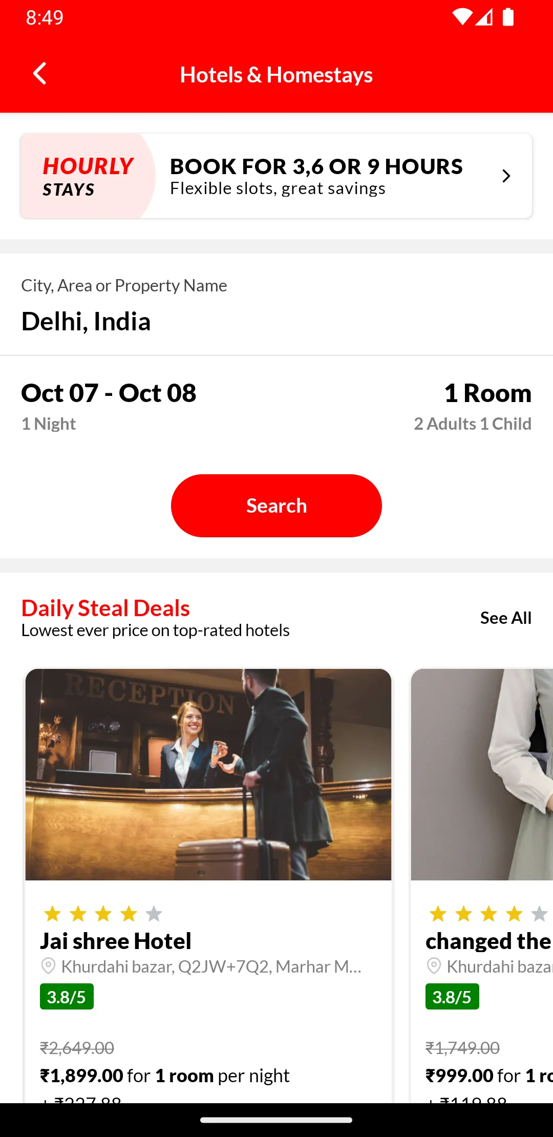 Hotelio | Indus Appstore | Screenshot