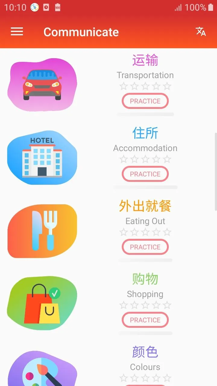 Learn Chinese daily - Awabe | Indus Appstore | Screenshot