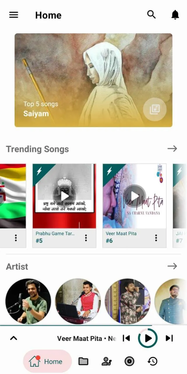 JinRaag - Jain Music App | Indus Appstore | Screenshot