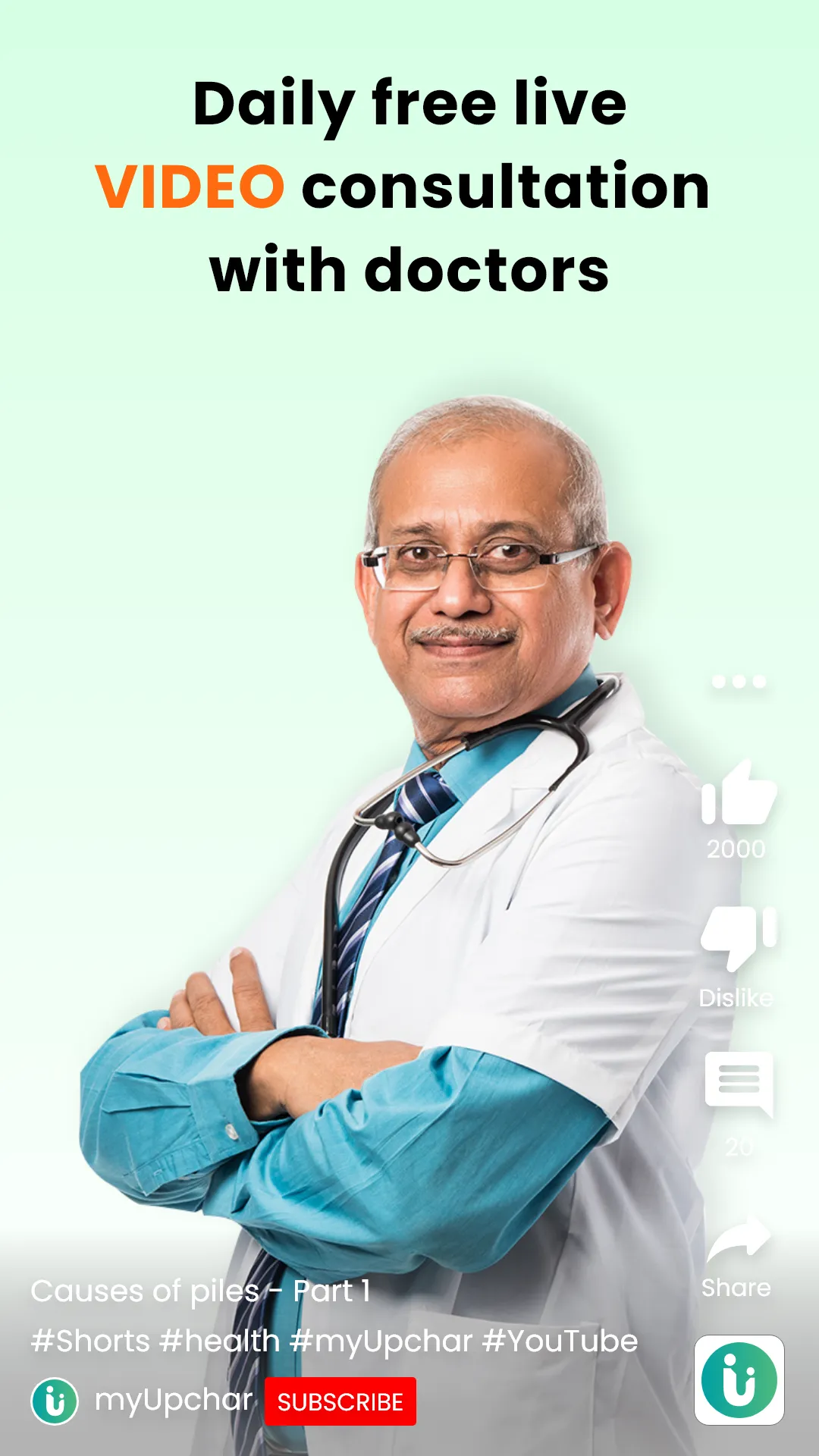 myUpchar - Digital Hospital | Indus Appstore | Screenshot