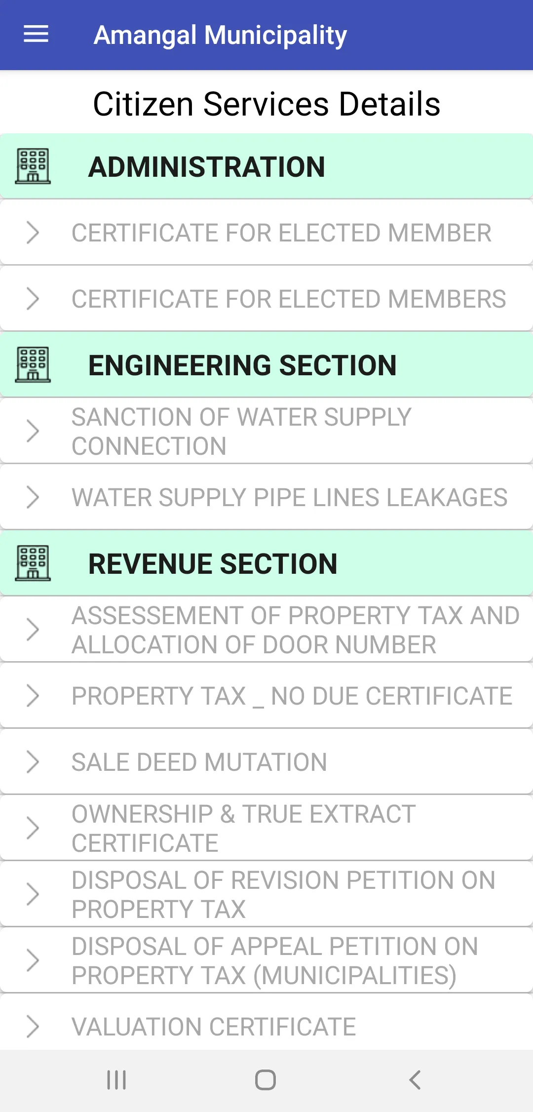 Amangal Municipality,Telangana | Indus Appstore | Screenshot