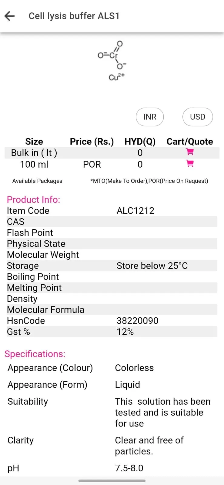 Avra Synthesis | Indus Appstore | Screenshot