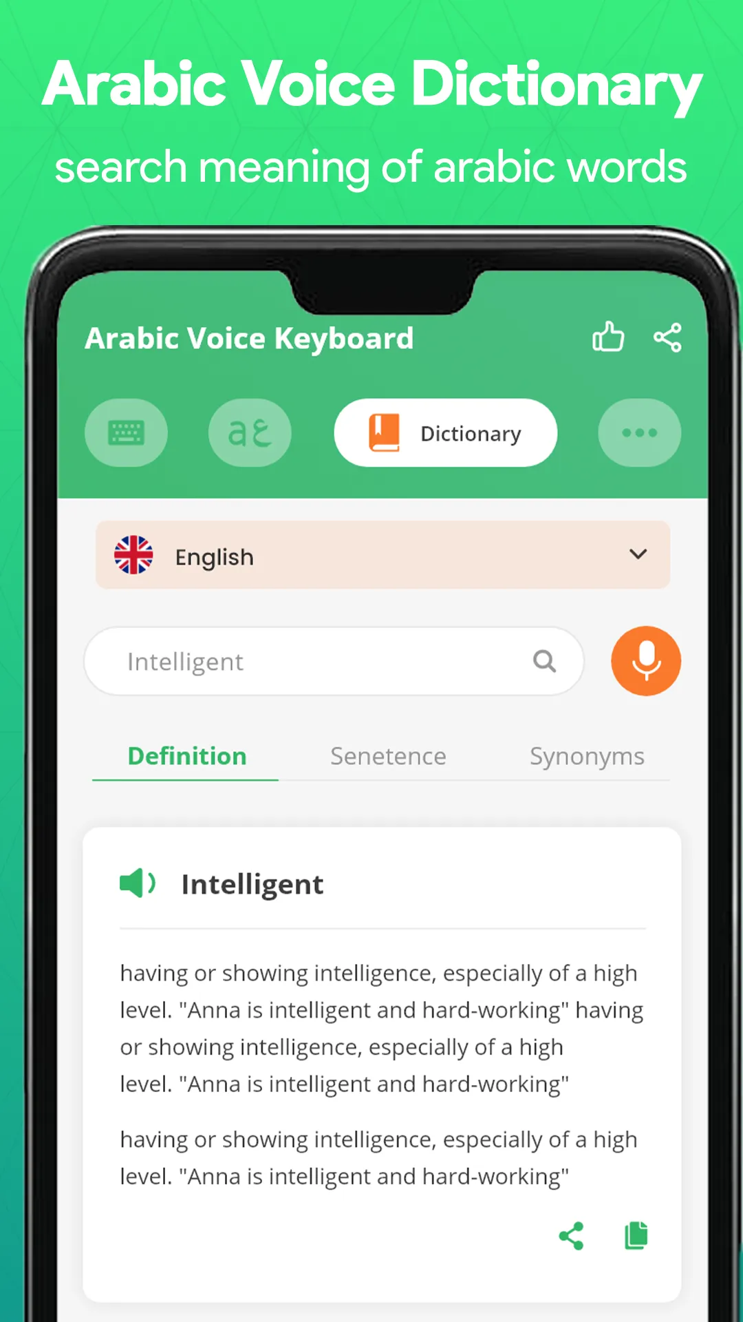 Arabic voice typing keyboard | Indus Appstore | Screenshot