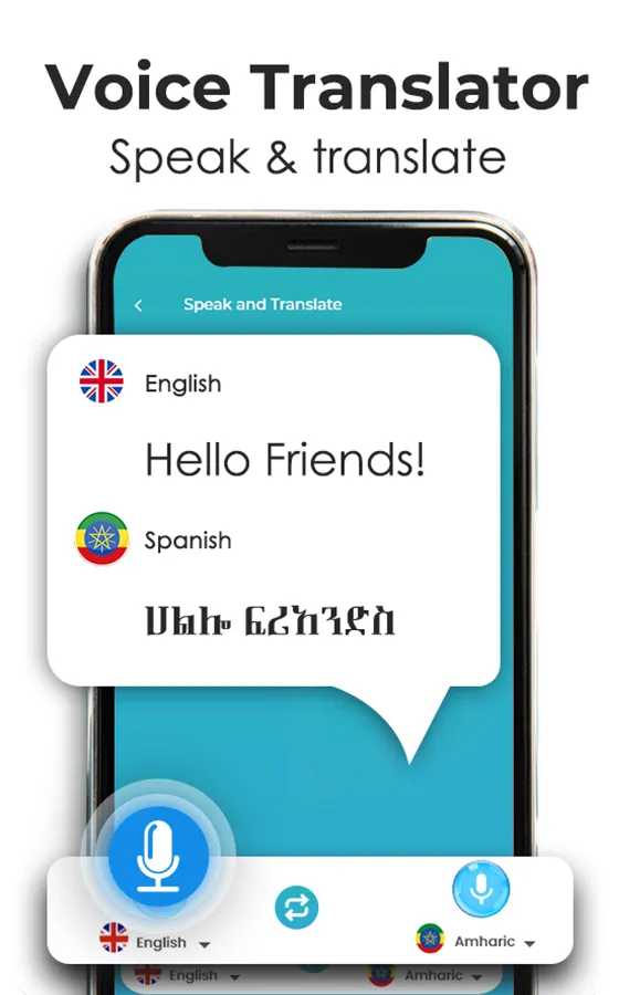 Amharic Voice to Text Keyboard | Indus Appstore | Screenshot