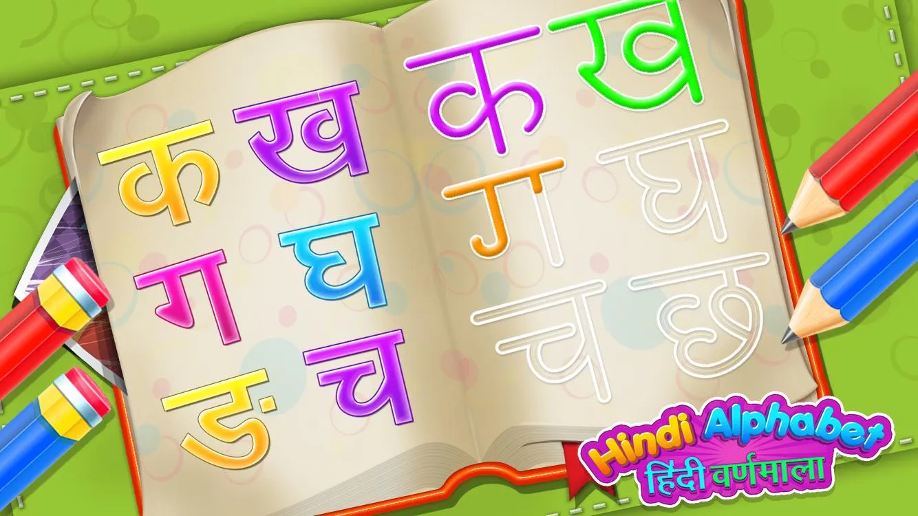 Hindi Alphabets Learn & Write | Indus Appstore | Screenshot