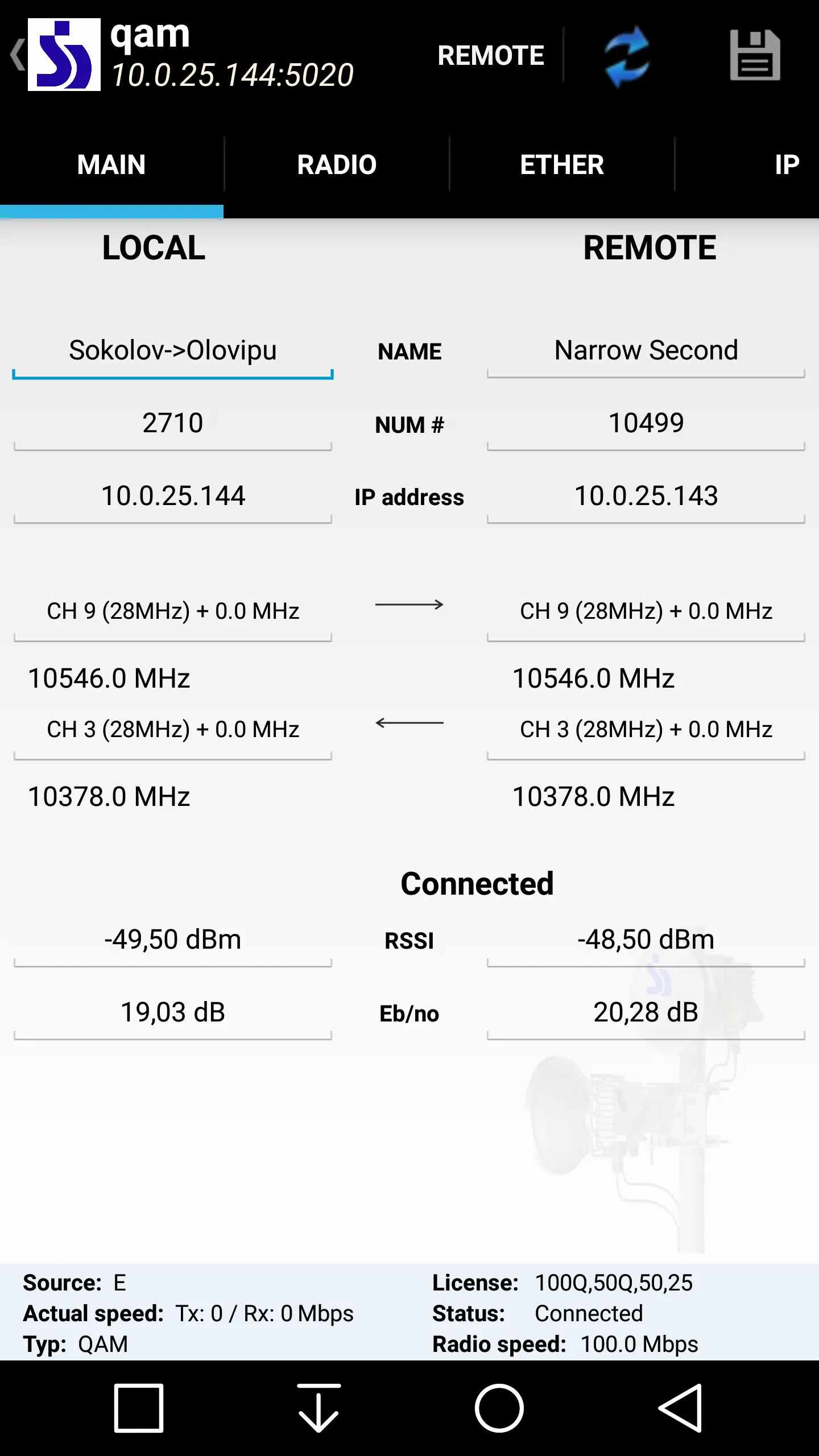 Summit Tools | Indus Appstore | Screenshot