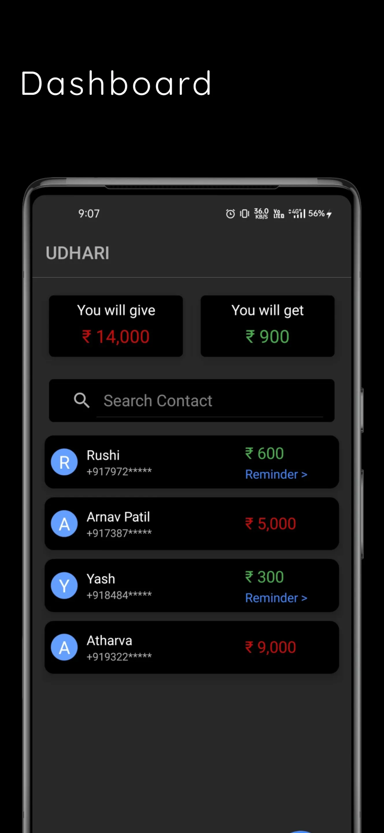 Udhari | Indus Appstore | Screenshot