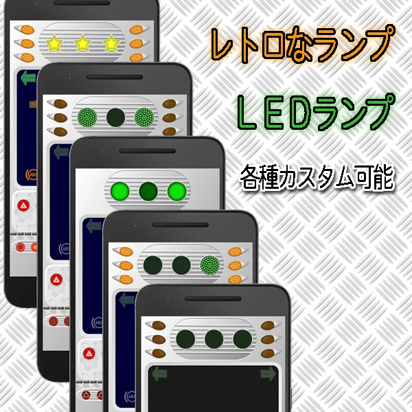 トラック八郎（デコトラスピードメーター） | Indus Appstore | Screenshot