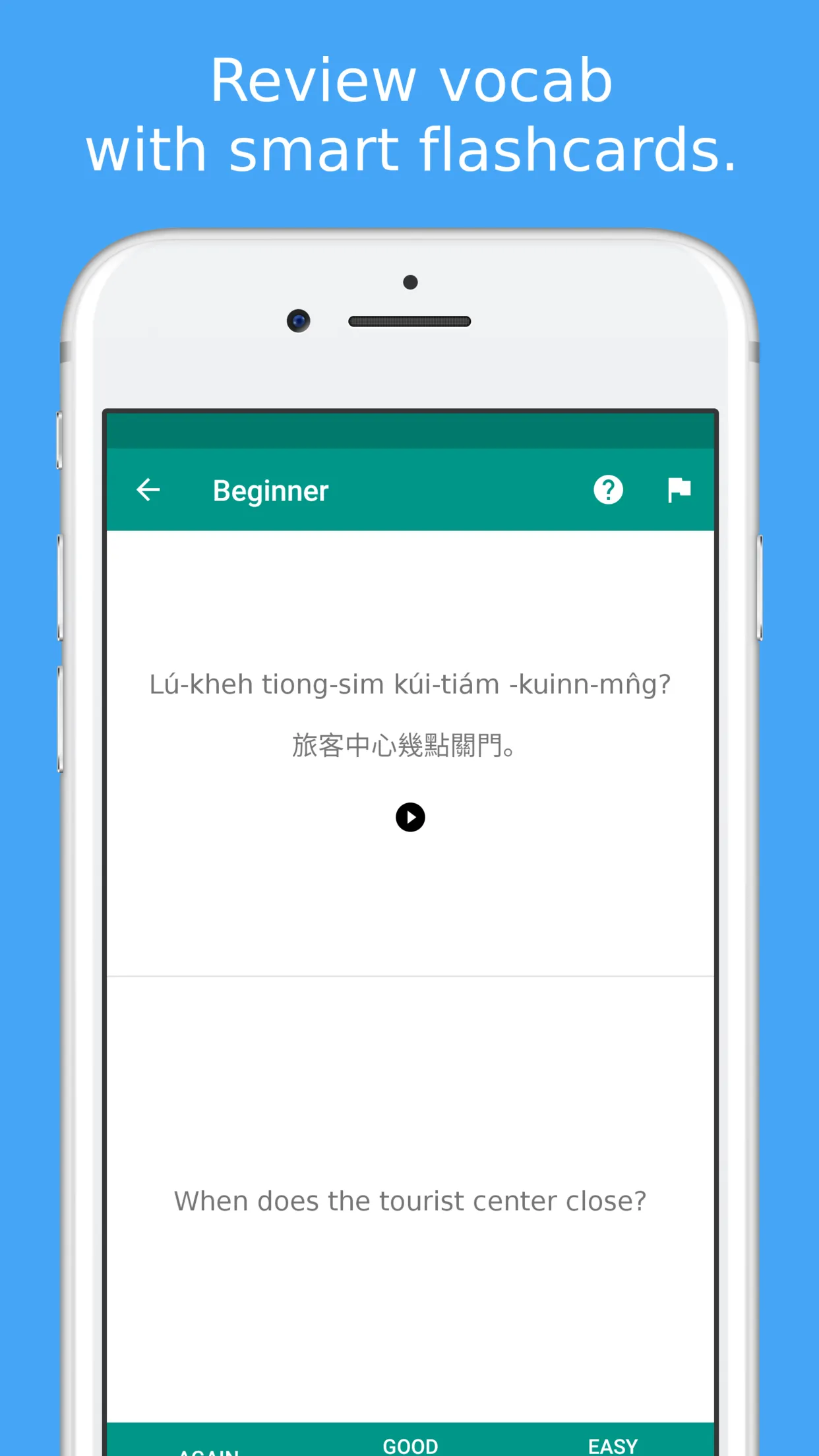 Simply Learn Hokkien | Indus Appstore | Screenshot