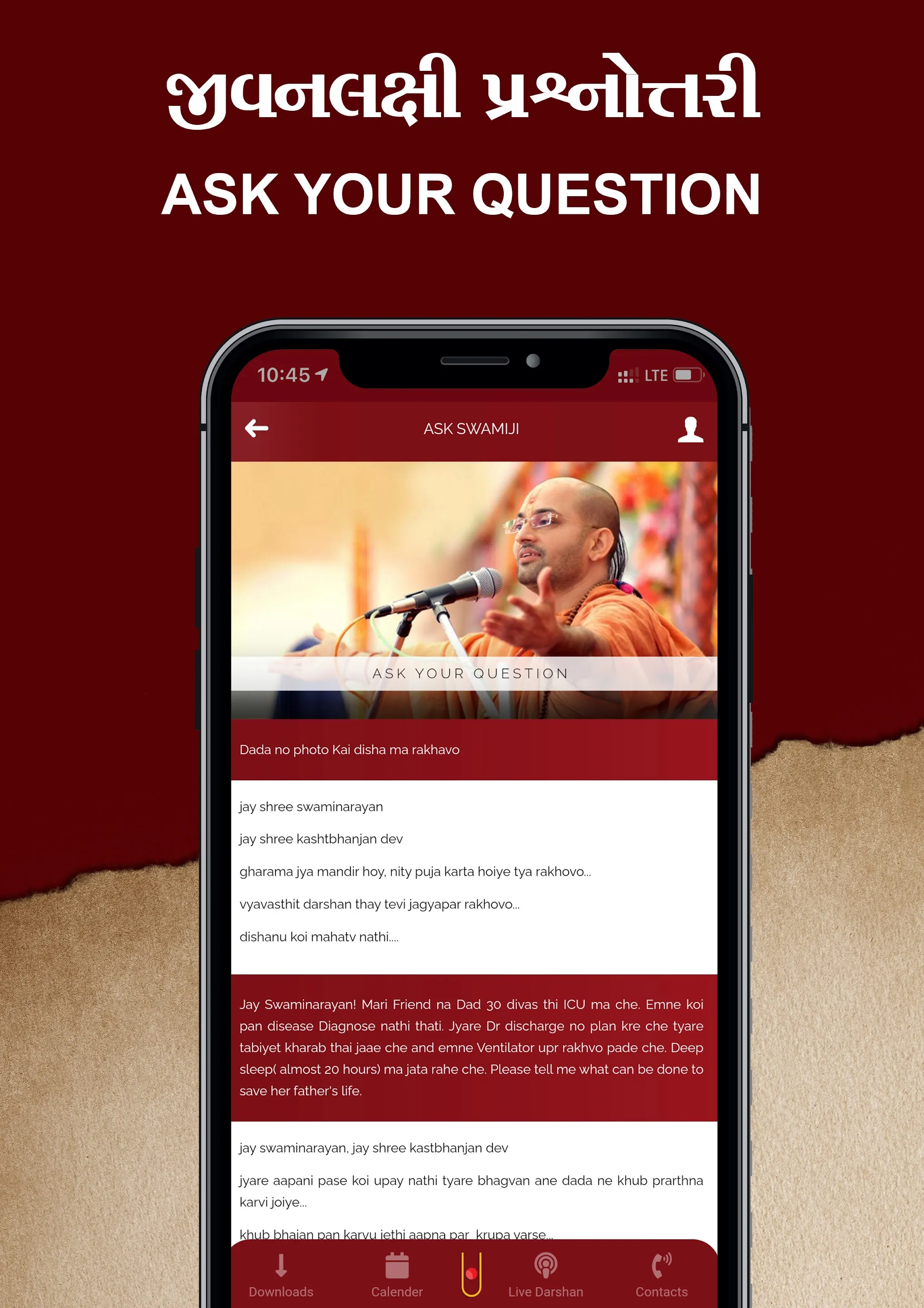 Shri Hariprakashji Swami | Indus Appstore | Screenshot