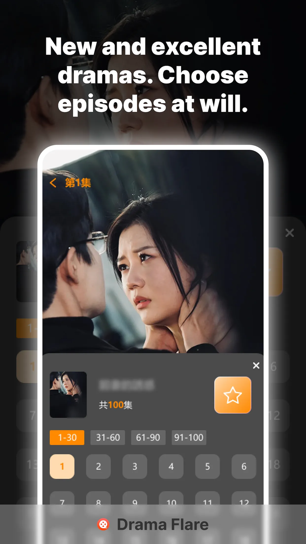 Drama Flare–Short Drama Series | Indus Appstore | Screenshot