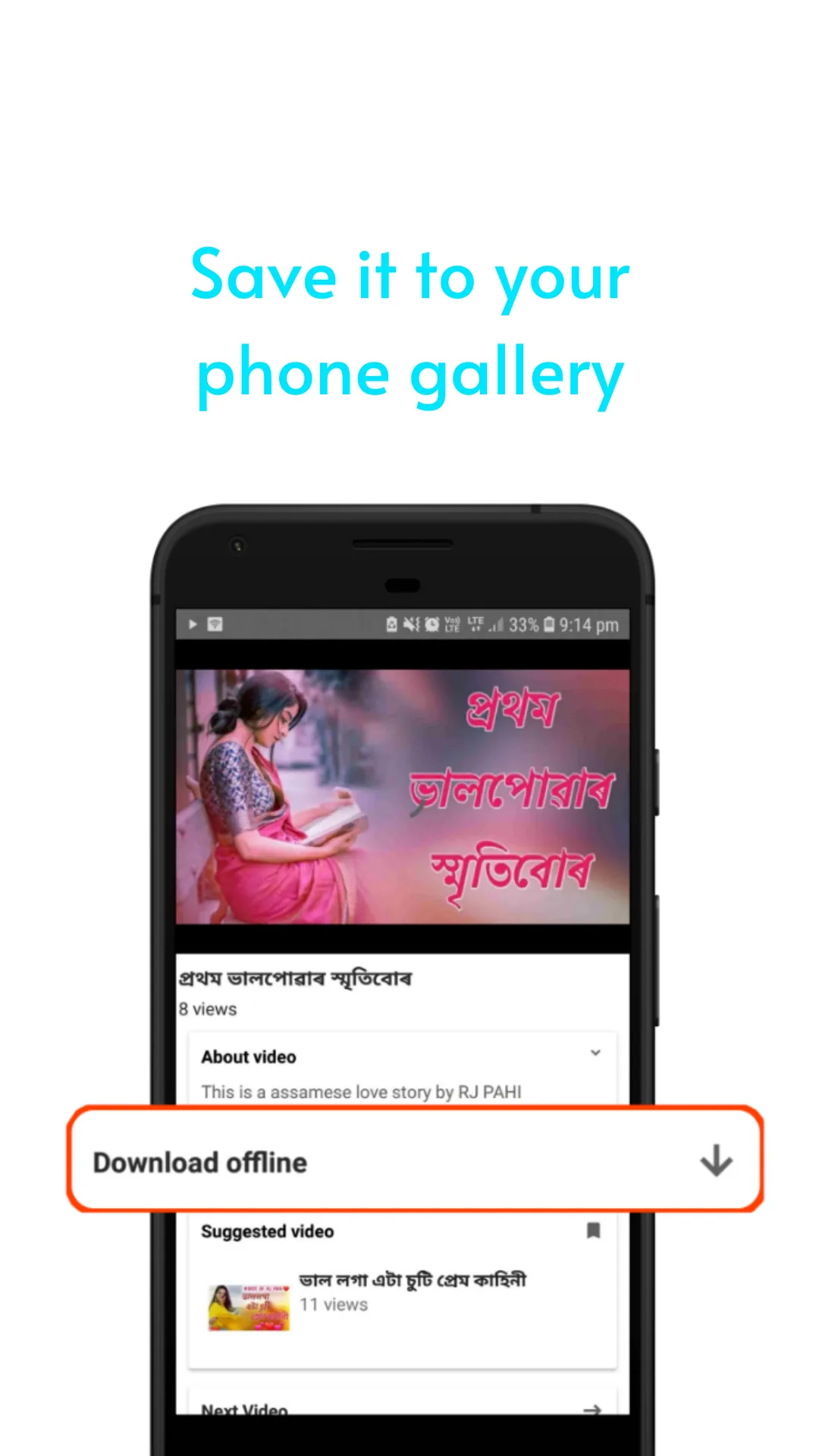 Rj pahi: watch assamese love s | Indus Appstore | Screenshot