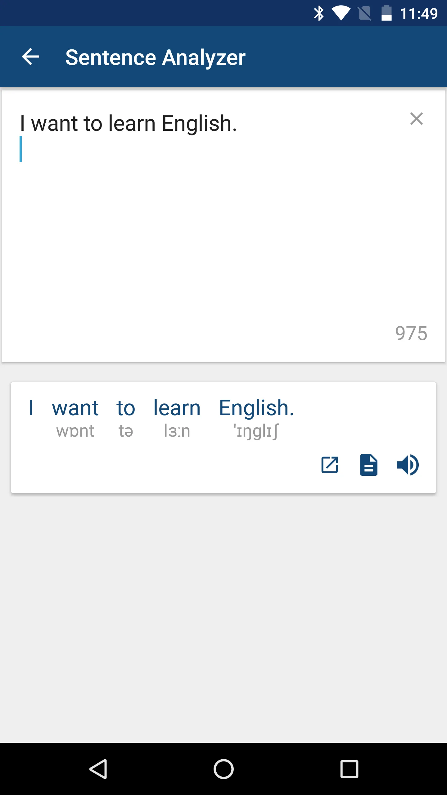 English Dictionary | Indus Appstore | Screenshot