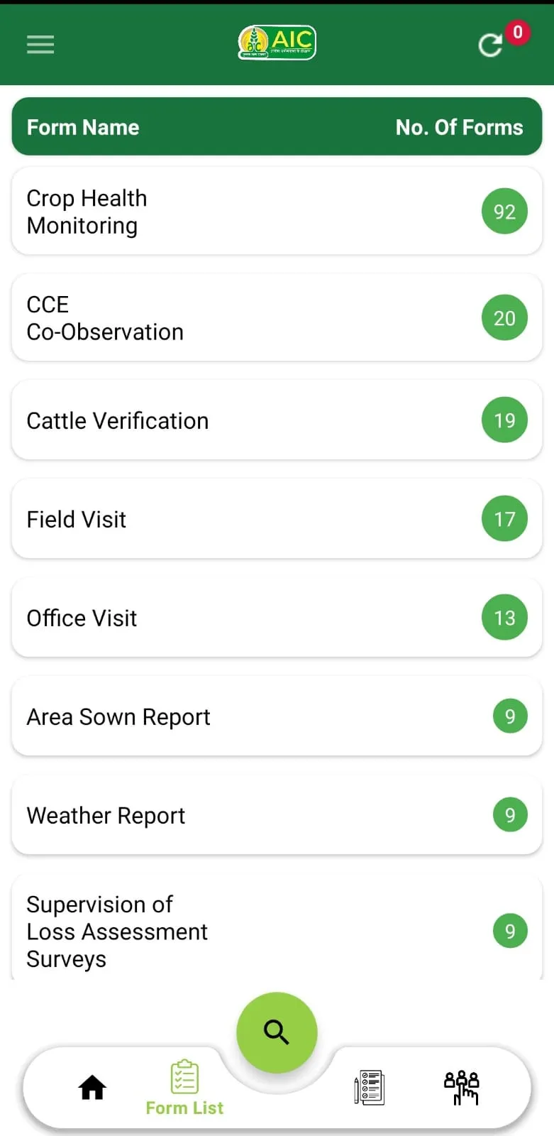 AIC FORM | Indus Appstore | Screenshot