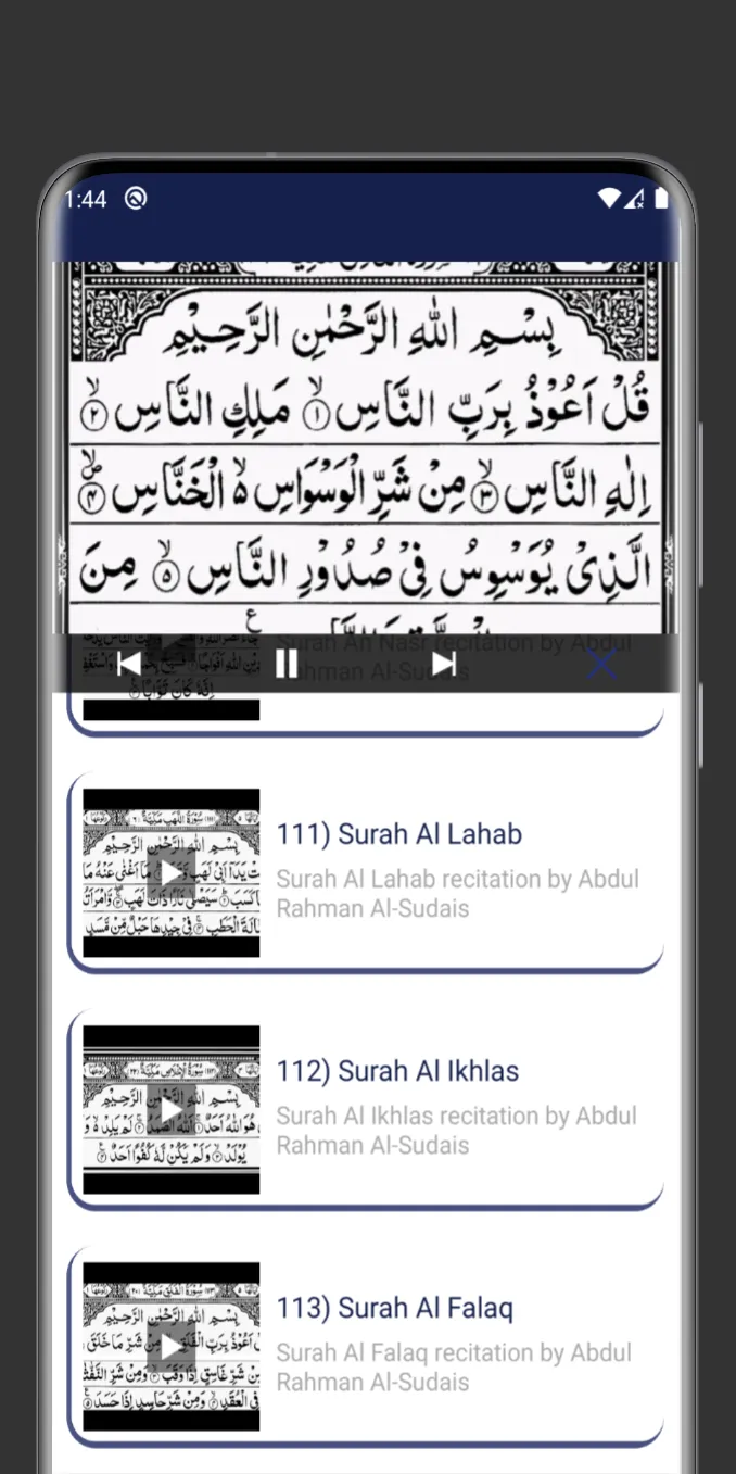 Al Quran Video - Full Quran | Indus Appstore | Screenshot