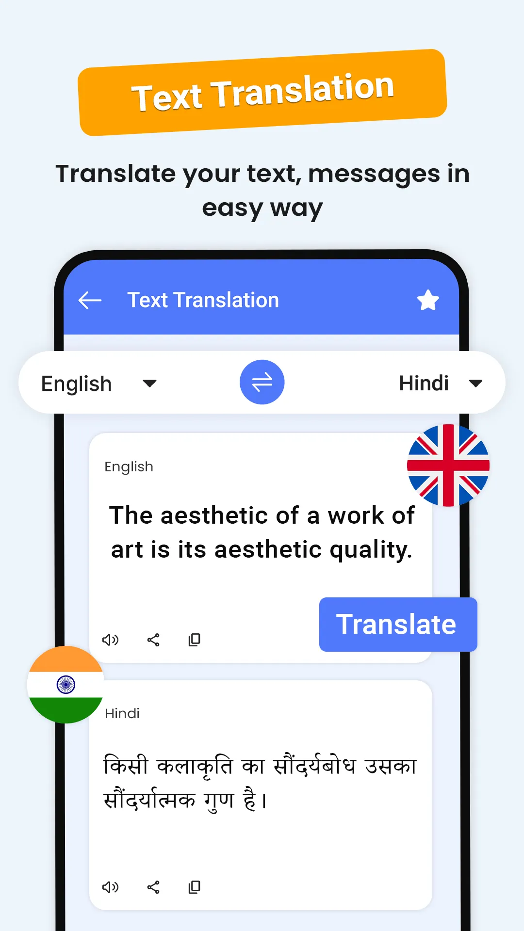 KeyChat - Translator Keyboard | Indus Appstore | Screenshot