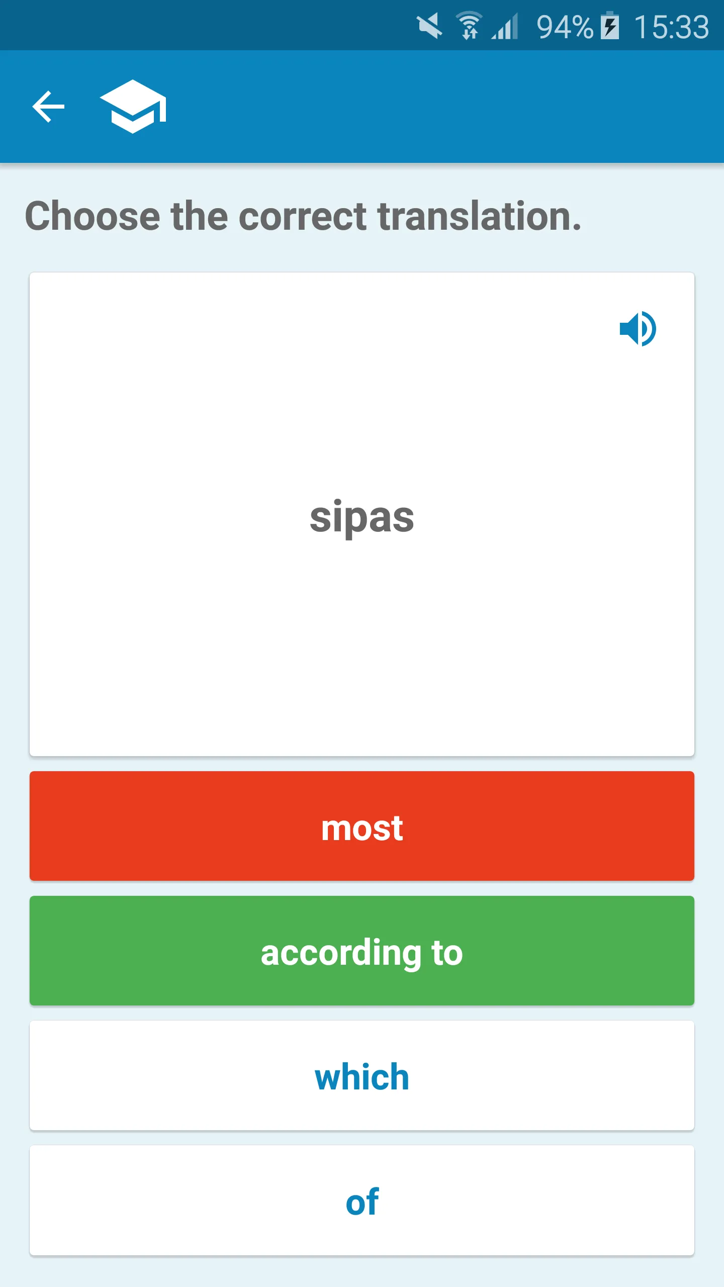 Albanian-English Dictionary | Indus Appstore | Screenshot