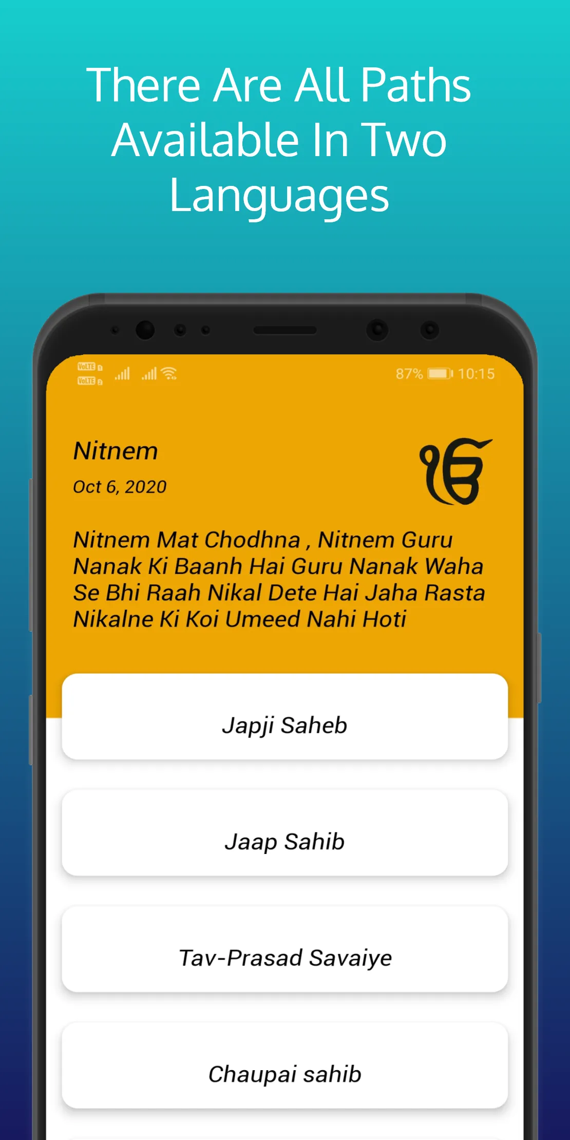 AmritBani - Waheguru | Indus Appstore | Screenshot