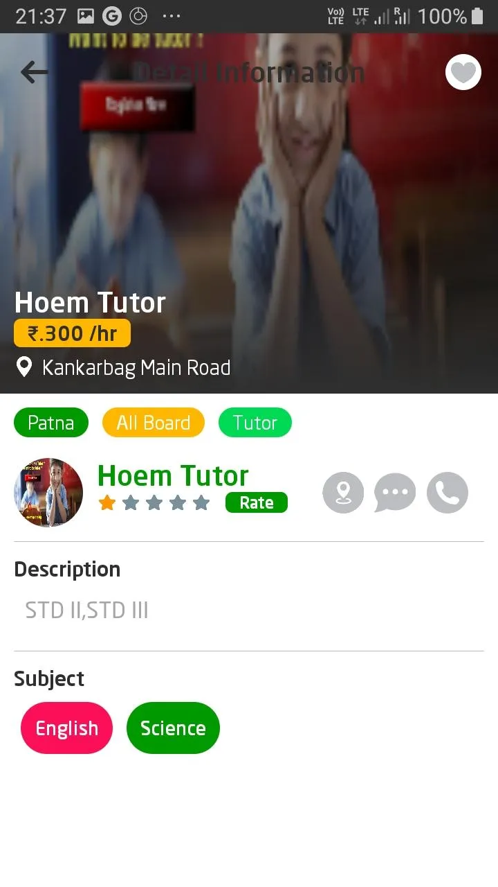 Home Tuition Zone | Indus Appstore | Screenshot