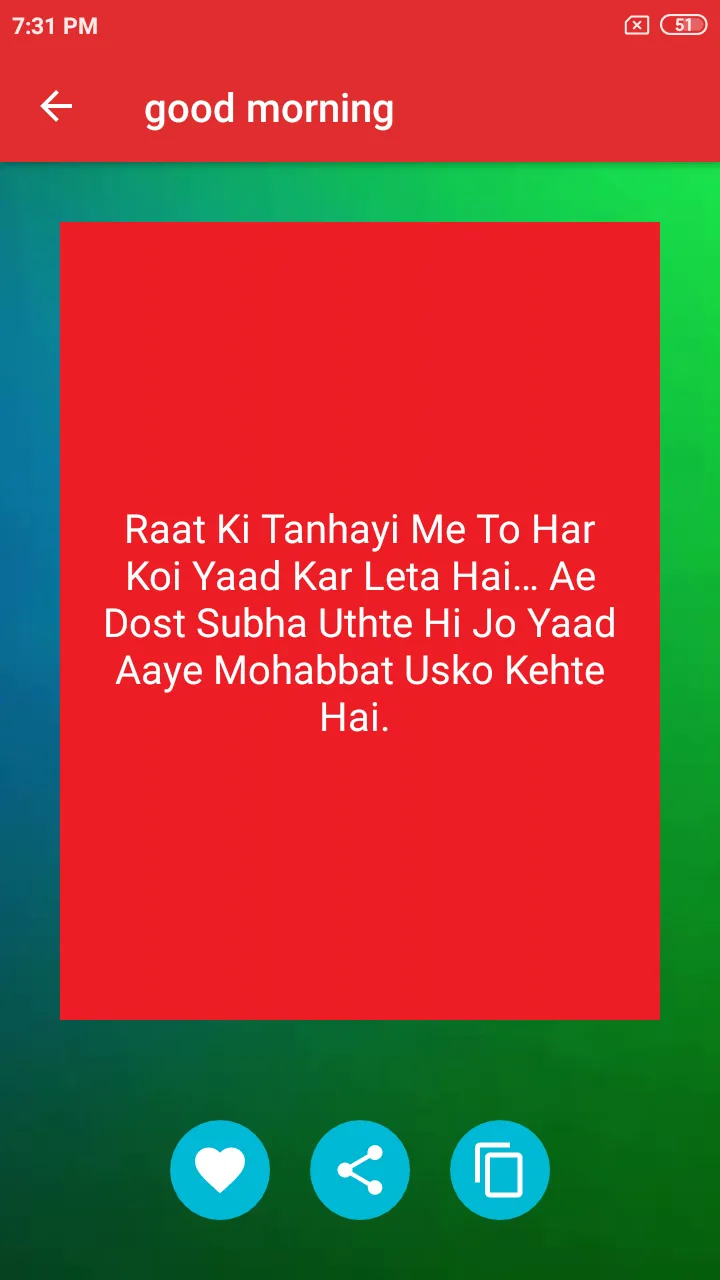 Punjabi Status | Indus Appstore | Screenshot