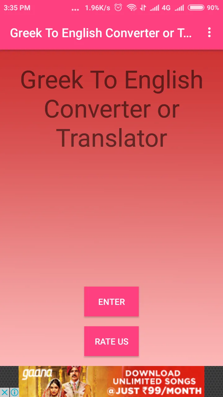 Greek To English Converter | Indus Appstore | Screenshot