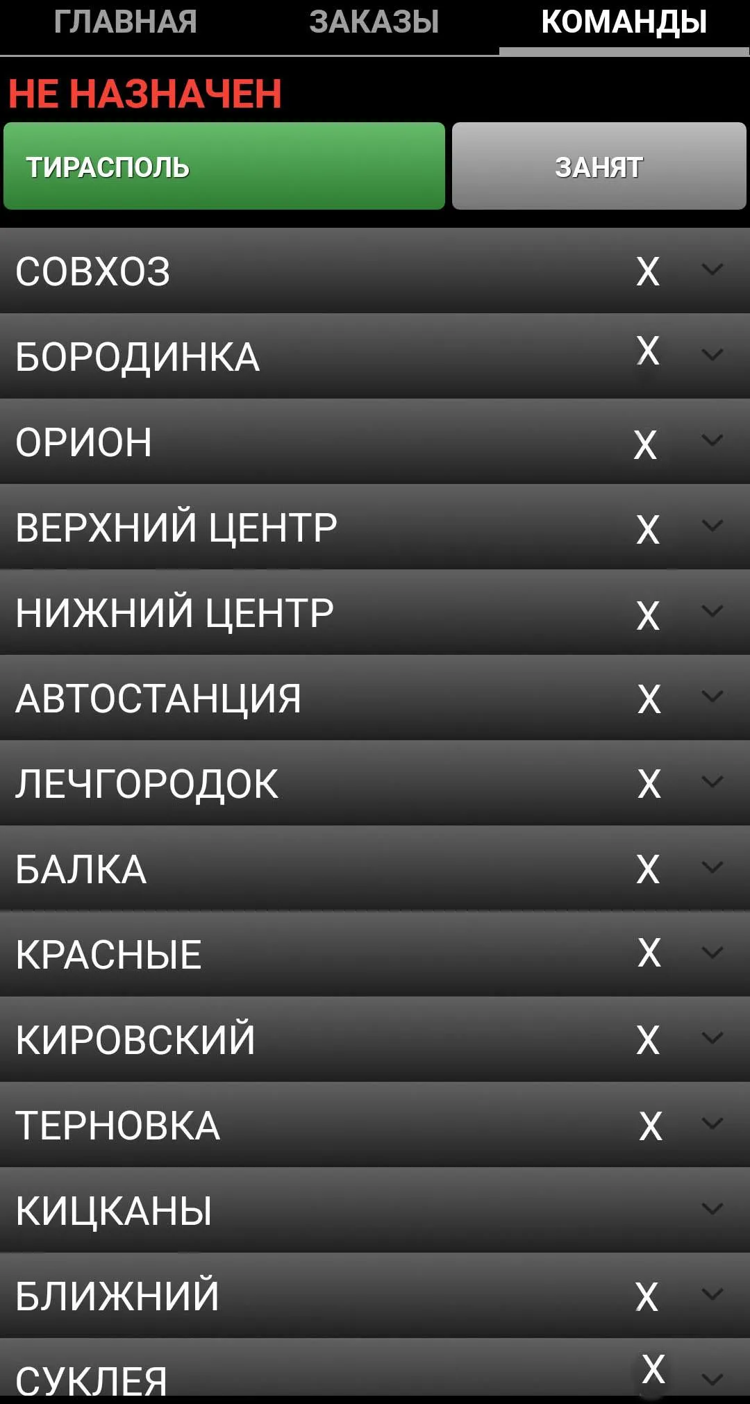 Водитель 1517 | Indus Appstore | Screenshot