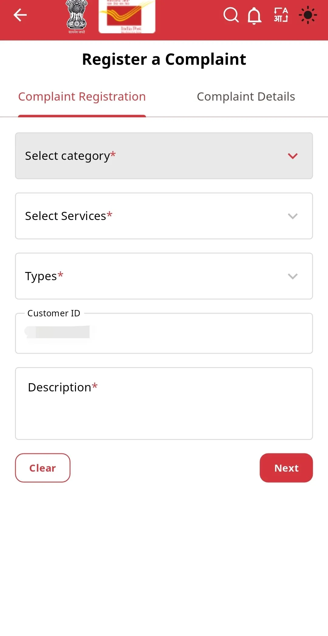 DAK SEWA | Indus Appstore | Screenshot
