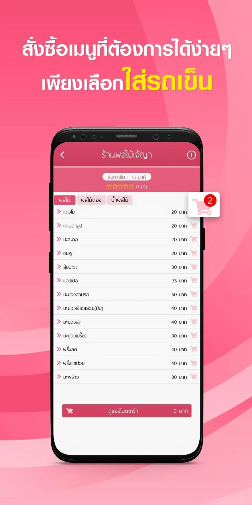 AOLAIMAI | Indus Appstore | Screenshot