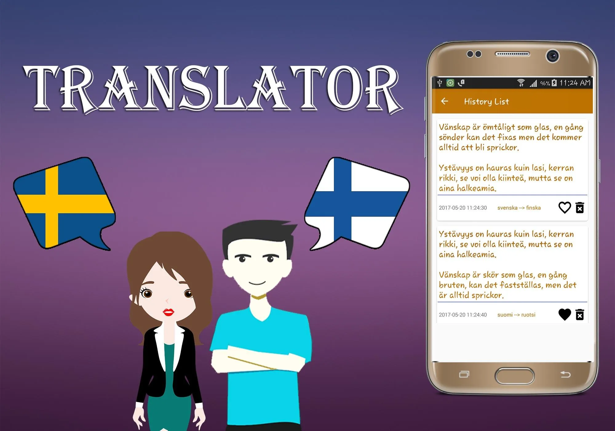 Swedish To Finnish Translator | Indus Appstore | Screenshot