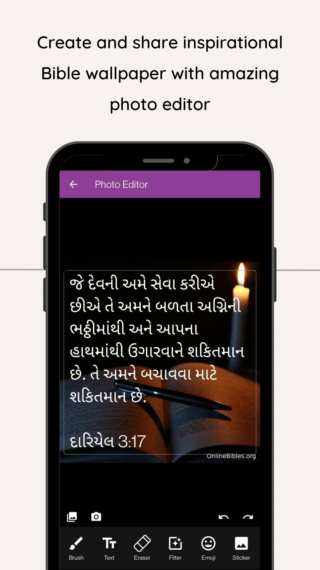 Gujarati Bible | Indus Appstore | Screenshot