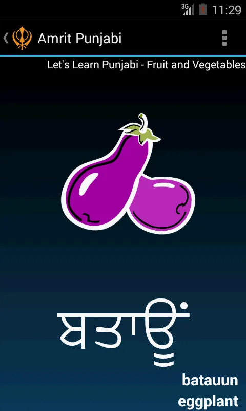 Punjabi Alphabet Amrit Punjabi | Indus Appstore | Screenshot